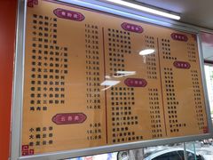 -舒记粉店(七星路店)