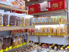 零售区-粒上皇(天河南一路店)