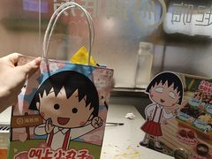 -海底捞火锅(泰安爱琴海店)