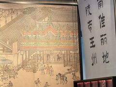 -古都历食南京菜·烤鸭·鸭血粉丝·汤包(南京博物院店)