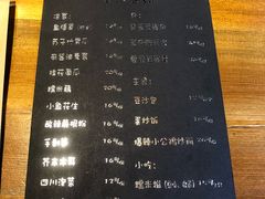 菜单-望京一号·重庆江湖菜(工体店)