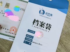 -企巴兔·注册公司代理记账