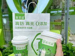-真茶屋·0奶精(街道口一店)