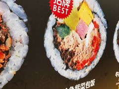 -传闻来紫菜包饭·打糕(西塔韩百店)
