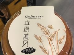 -可莎蜜儿(浦沿店)