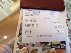 -香港新记茶餐厅(湖墅南路店)