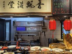 自助取餐区-鱼食饭稻·苏浙土菜17年老馆子(平江路店)