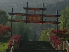 -梭布垭石林景区