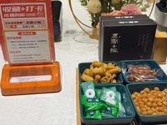 -王捌小院(红花坡店)