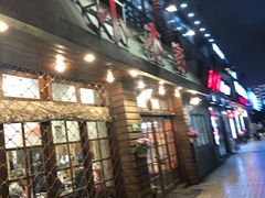 -小本家韩式烤肉(紫藤路店)