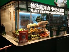 -费大厨辣椒炒肉(黄兴中心广场店)