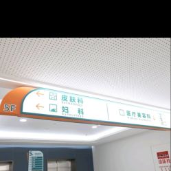 -上海宏康医院·医疗美容科
