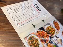 -民间瓦缸煨汤館(嵩山路店)