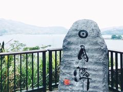 -日月潭