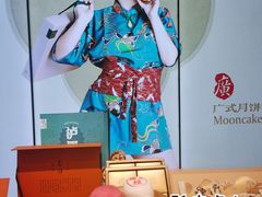 -泸溪河桃酥(西直门凯德店)