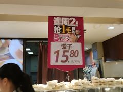 -丽达购物中心(崂山店)