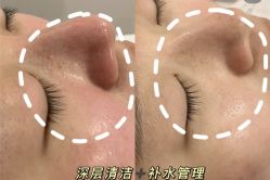 -Cream88颜皮肤管理中心