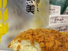 -味多美蛋糕(耿庄店)