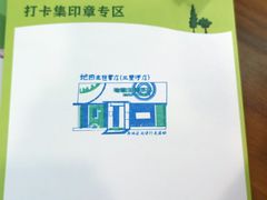 -陈记卤煮小肠
