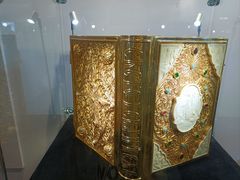 -国际非物质文化遗产博览园