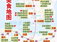 菜单-华嫂冰室(尖沙咀店)