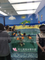 -月儿湾湾水育乐园(万象新城天幕广场店)