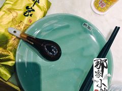 -那家小馆•北京菜•烤鸭(中关村店)