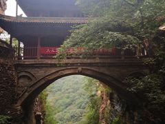 -苍岩山风景名胜区