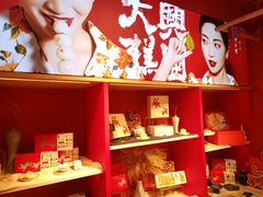 -阮大兴糕团(日月光中心店)