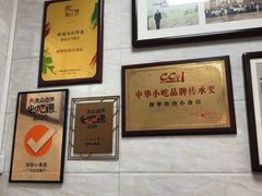 -珍珍小食店(西华路店)