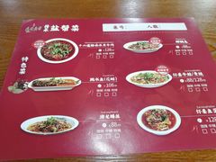 -盛世盐帮·自贡特色(总店)