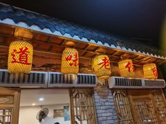 -锦泓老字号猪脏粉(东联大厦店)