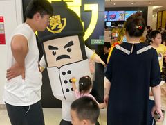 -老娘舅(杭州良渚永旺梦乐城店)