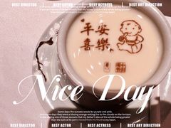 -俏江南天津时尚曲艺主题餐厅(马场道店)