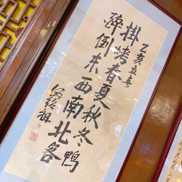 红莲烤鸭店(红莲北里店)-"不怎么样!没有空调!这是北京夏天的.