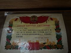 -芝麻花餐厅(祁家豁子店)