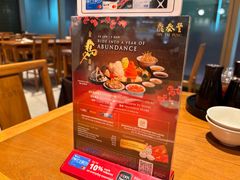 -鼎泰丰(唐城坊店)