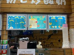 门面-初心炒酸奶(厚德品园店)