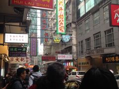 -许留山(佐敦道店)