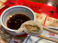 -新兴园饺子馆(河南街店)