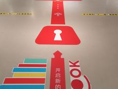 -当当书店(国泰广场店)
