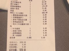-海立阁海鲜江浙菜(漕河泾印象城店)