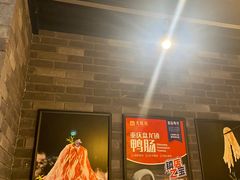 -大龙燚火锅