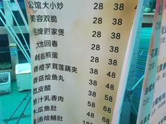 菜单-外沙疍家棚酒楼