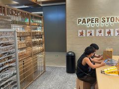 -PAPER STONE BAKERY(天汇广场店)