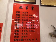 -蓝田九大碗民俗食府(蓝田店)