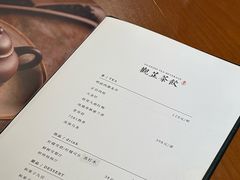 -觀芷隐轩