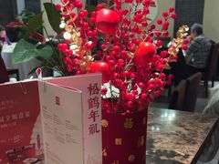 -松鹤楼(山塘街店)