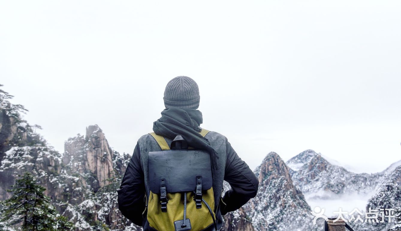 北海，又见水墨黄山