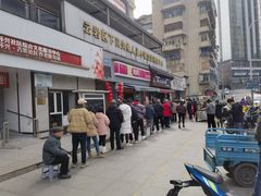 -蒋家肠旺面馆老店(合群路店)